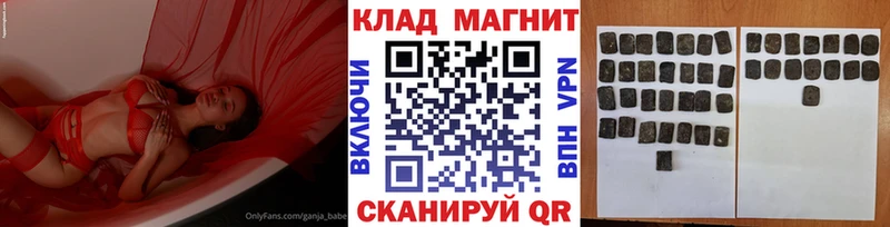 Купить наркотик аптеки Томск СОЛЬ АМФ COCAIN Меф Гашиш Конопля
