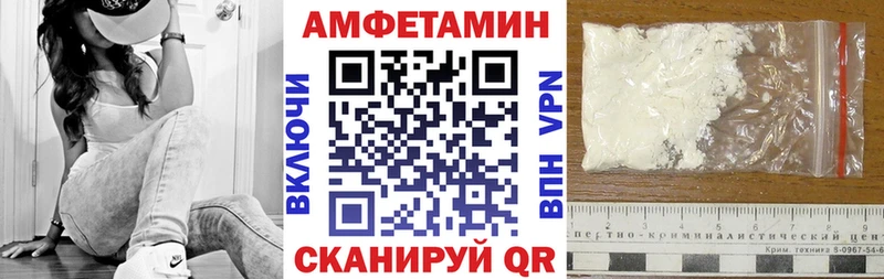площадка Telegram Томск АМФЕТАМИН VHQ