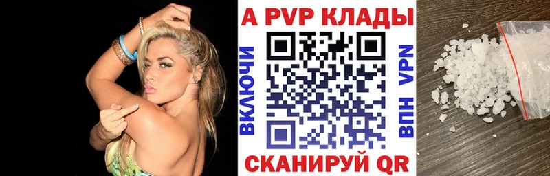 маркетплейс как зайти Томск А ПВП VHQ