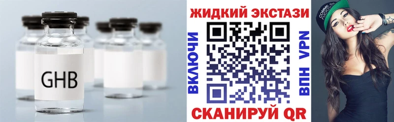 где найти наркотики Томск Бутират бутик