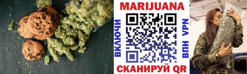 купить наркоту  Томск  Cannafood марихуана 