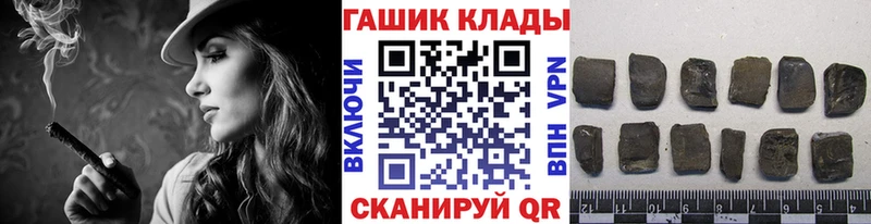 ГАШ VHQ Томск