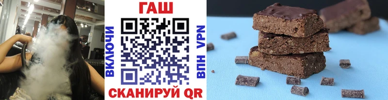Гашиш гашик  наркошоп  shop как зайти  Томск 