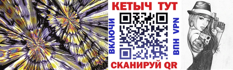 цены наркотик  мега сайт  КЕТАМИН VHQ  Томск 