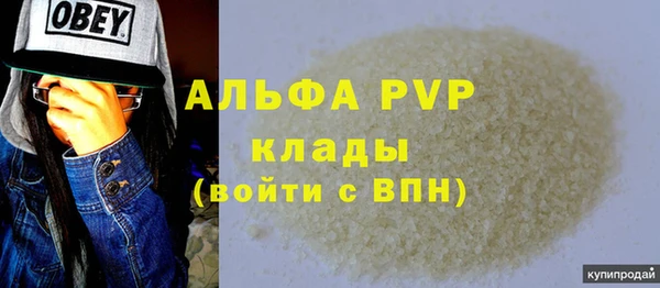 a pvp Вяземский