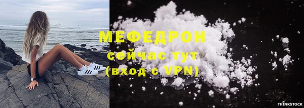 амфетамин Вязники