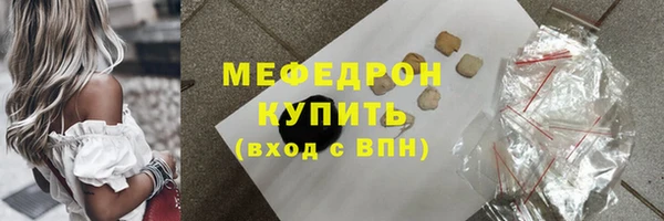 амфетамин Вязники