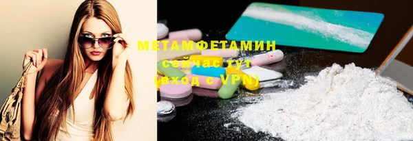 марки lsd Кострома