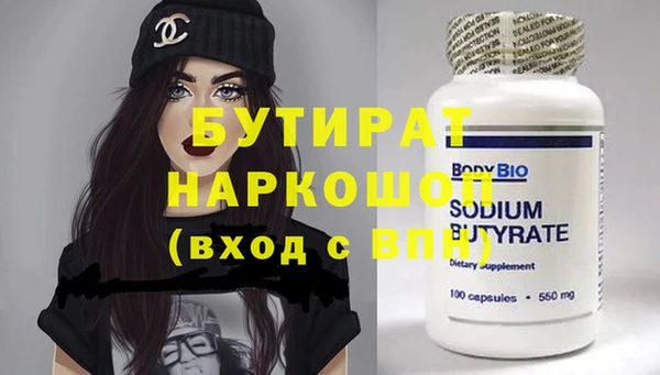 амфетамин Вязники