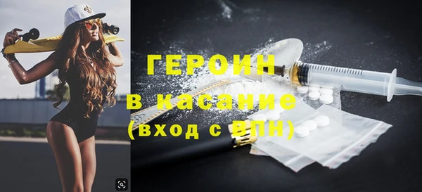 стаф Вязьма