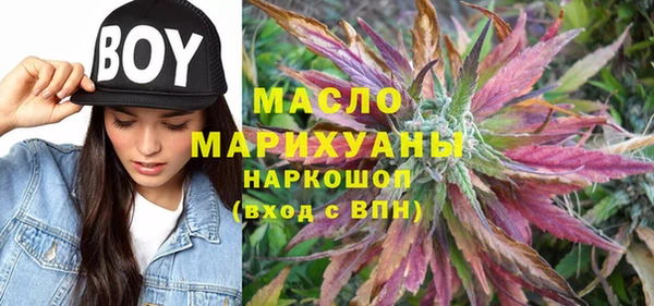 амфетамин Вязники