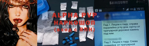 круглые Мурманск