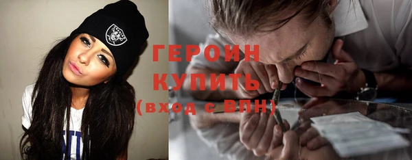 амфетамин Вязники