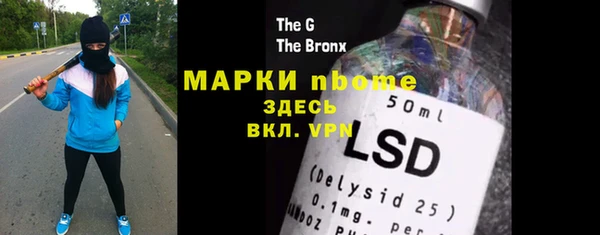 амфетамин Вязники