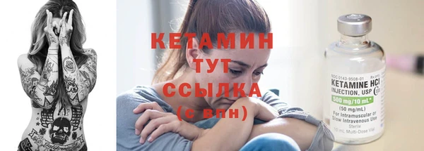 амфетамин Вязники