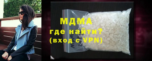 стаф Вязьма