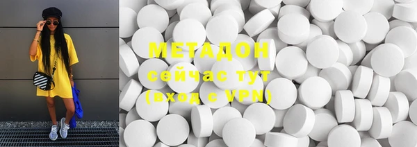 стаф Вязьма