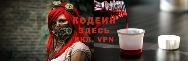 амфетамин Вязники