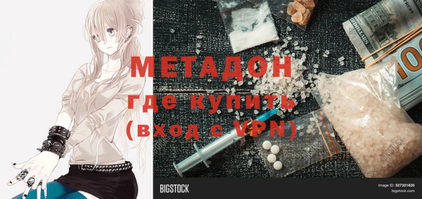 стаф Вязьма