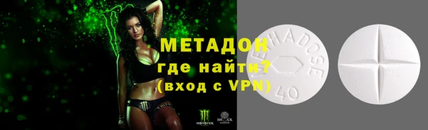амфетамин Вязники