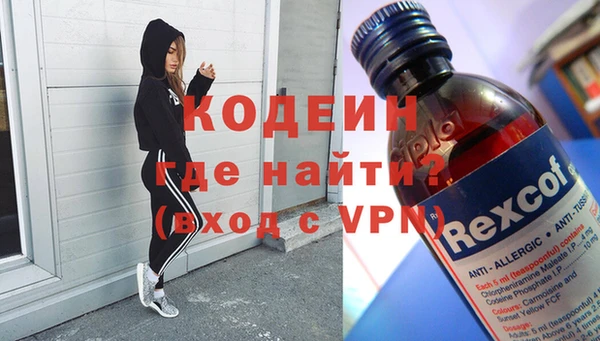 амфетамин Вязники