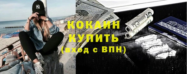 амфетамин Вязники