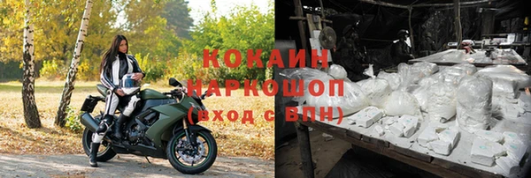 амфетамин Вязники