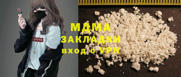 амфетамин Вязники