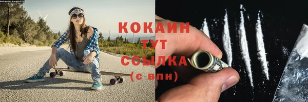 амфетамин Вязники
