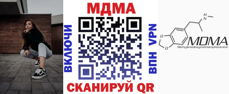 MDMA VHQ  Томск 