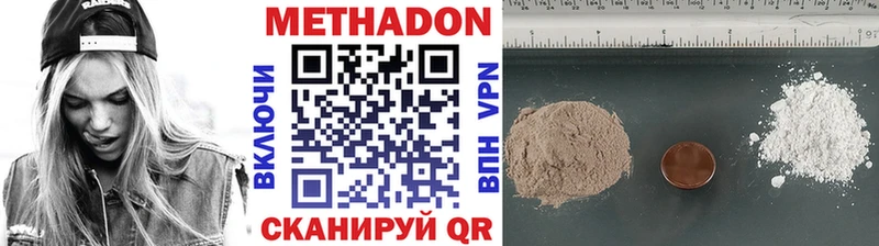 Метадон кристалл  маркетплейс как зайти  Томск  наркота 