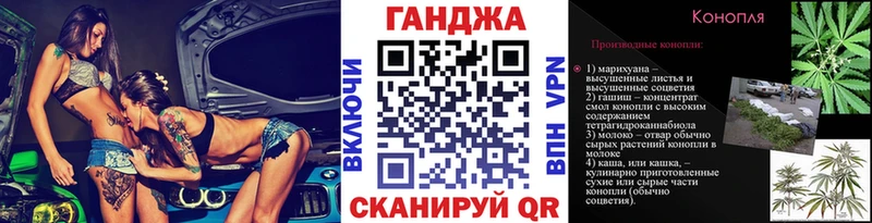 Бошки марихуана семена Томск