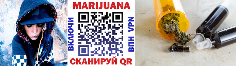 Каннабис White Widow  Томск 